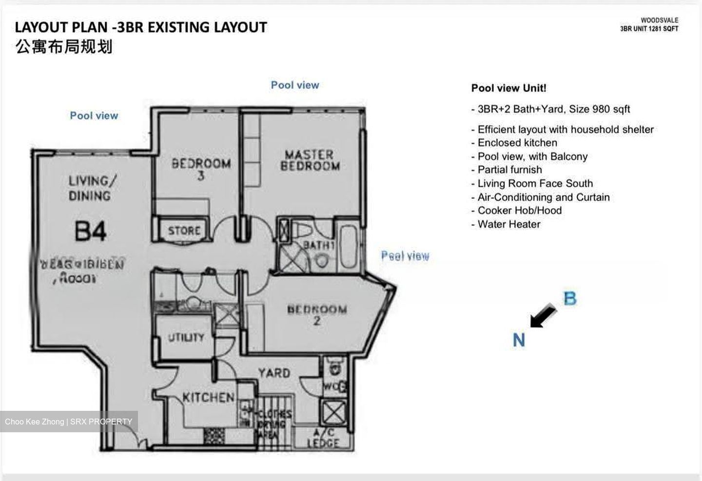 Woodsvale (D25), Condominium #637817851